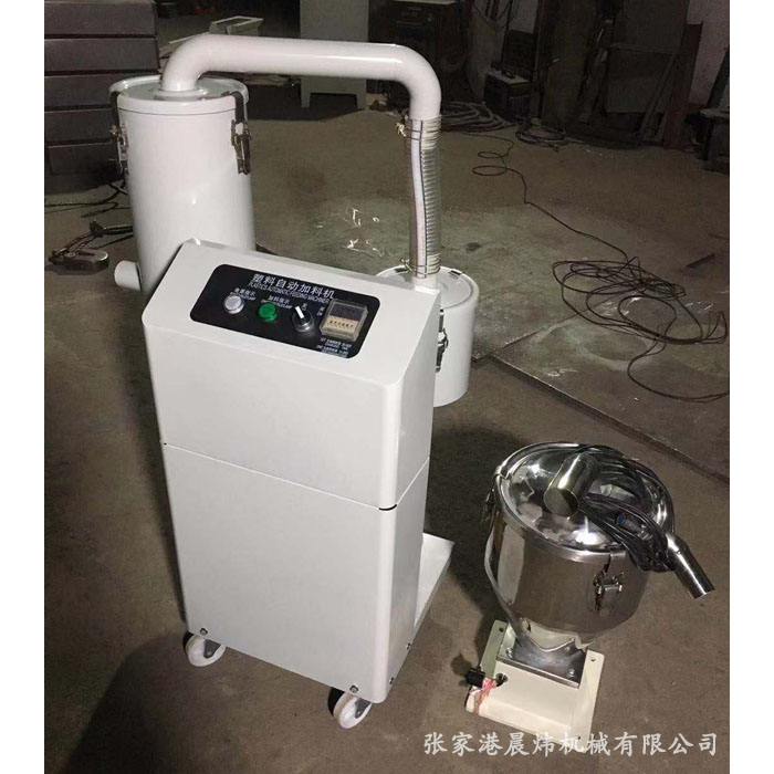 塑料自动加料机
